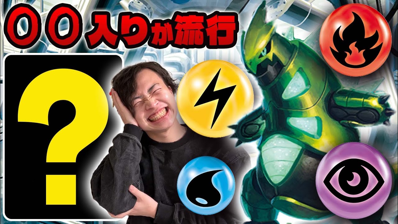 【ポケカ/対戦】特性禁止。○○○採用のテツノイバラデッキが強すぎる!!(vsサーナイトex/タケルライコex)