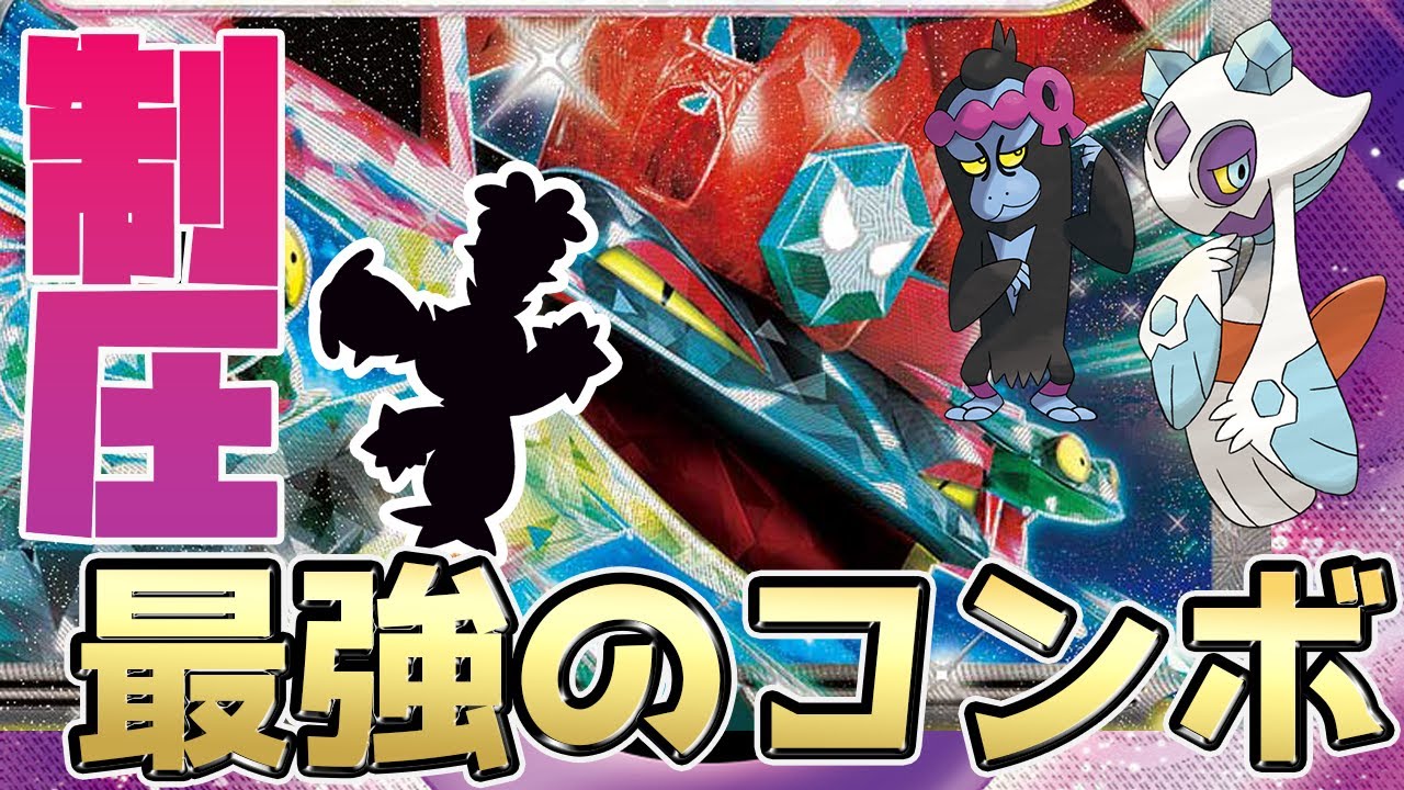 【ポケカ/対戦】ドラパルトにユキメノコマシマシラを入れたら最強だった！？【ドラパルトex/自主大会】