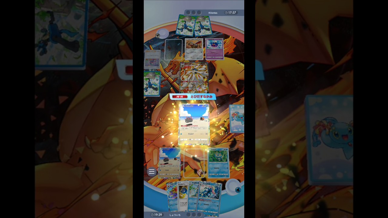 【ポケポケ】ナマコブシでランクマッチ！【とびだすなかみ】