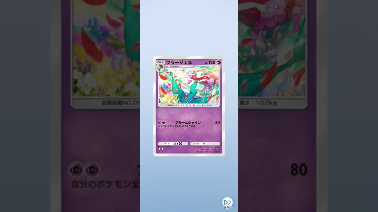 【ポケポケ】ミュウパック