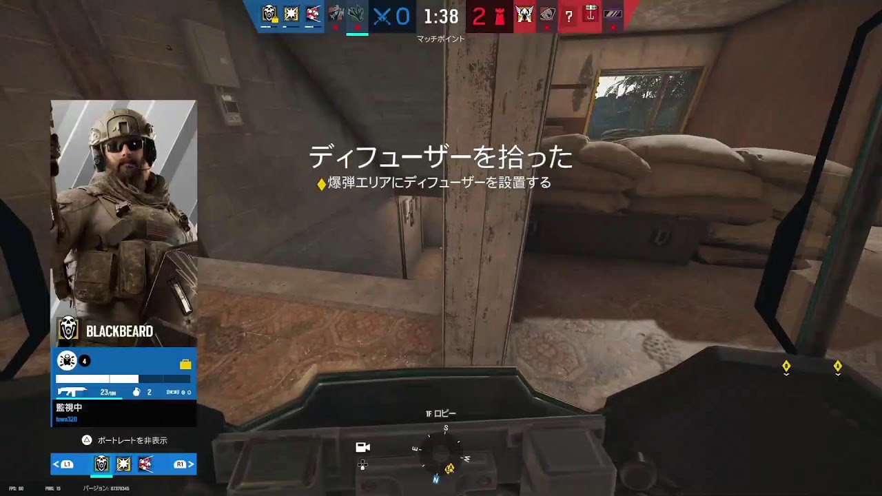 シージゴースティング禁止　参加型