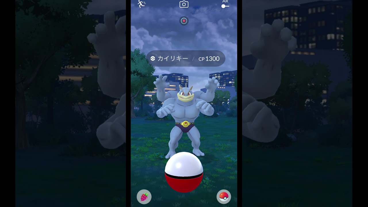 【280円スペシャルリサーチ】ワンリキーコミュニティ・デイ復刻 (3/3)【ポケモンGO】