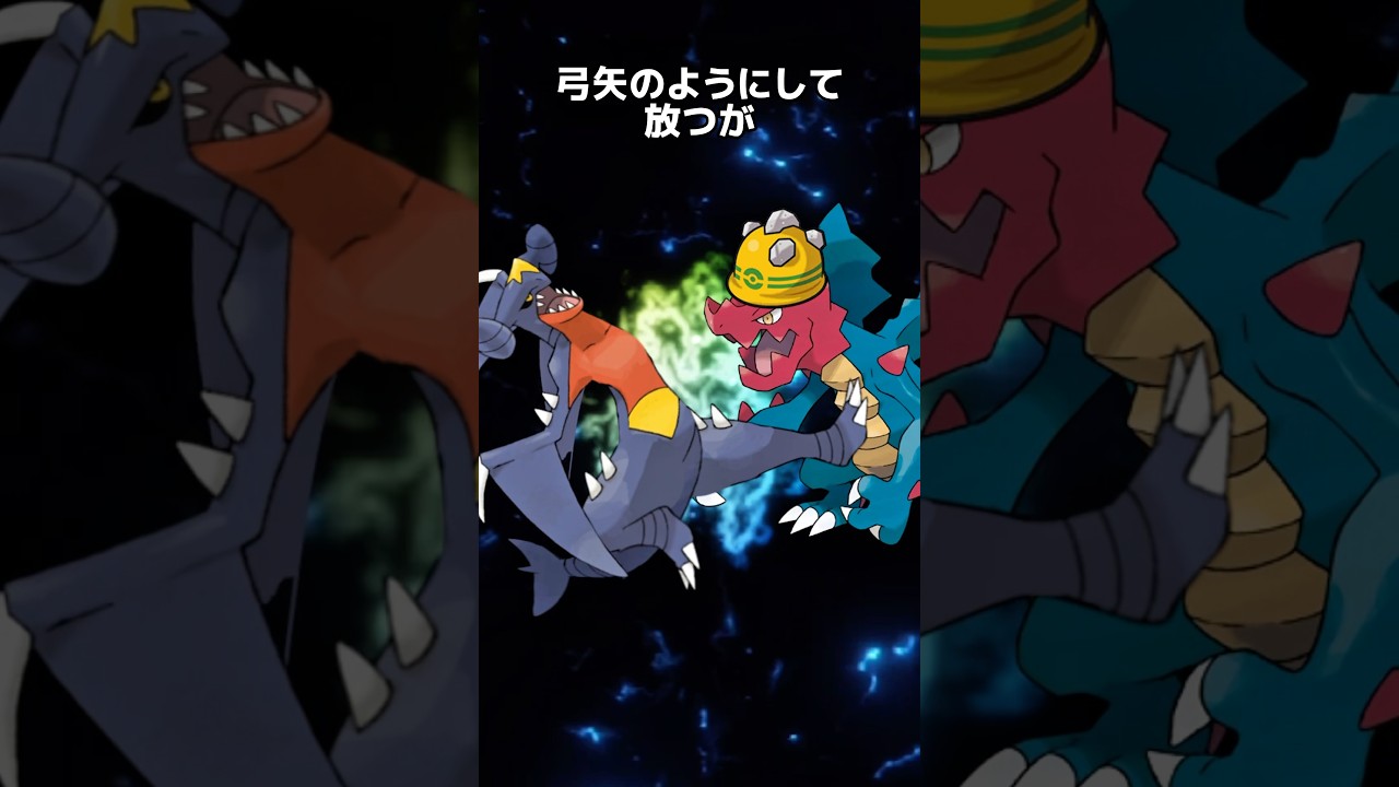 ポケモンの雑学3選 #なぞはな #ポケモン #ポケモンカード #ポケモンオリジナルアニメ #ポケモンゲーム実況 #shorts #ジュナイパー #ガケガニ #ダストダス