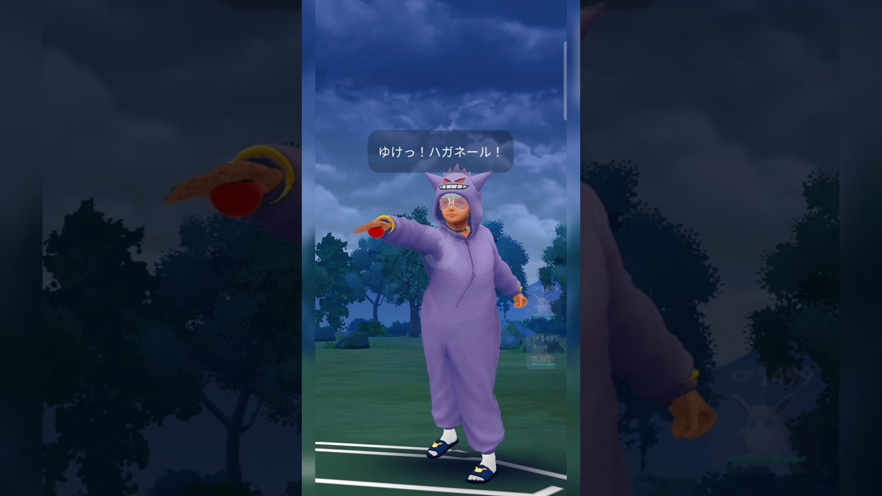 #マリルリにもグソクムシャにもパーティー勝ち出来るパーティーがこれだ！#ポケモンgo #ポケモン #pokemongo