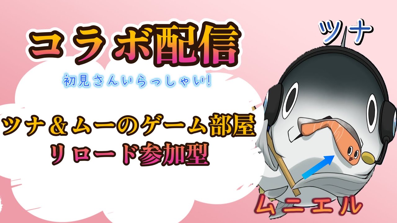 Fortnite　ピッピとⓅ参加型配信します！！ライブ配信🎥　初見さんいらっしゃーい(^^)/