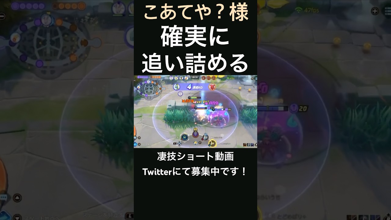 的確に撃ち抜くインテレオン【こあてや？様】#凄技学舎 #shorts #ポケモンユナイト #pokemonunite