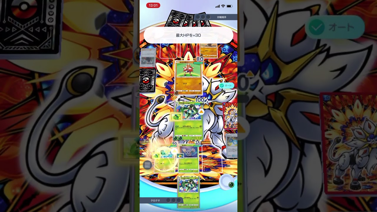 【ポケポケ】エキスパートバトルのプテラex&ガラガラexデッキにマスカーニャデッキで挑んだら…！？＃Shorts＃ポケポケ＃マスカーニャデッキ