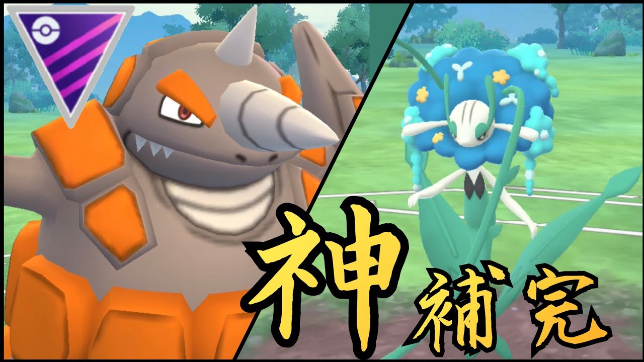 【破壊】非伝説2体が無限に大暴走？！フラージェスまじで刺さりすぎだろwww【GBL】【マスターリーグ】