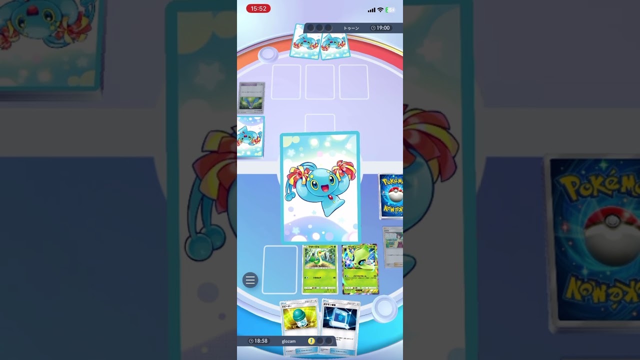 これは気持ち良い！セレビィEXのパワフルブルームでフリーザーを粉砕&大勝利！！ #shorts #ポケモン #ポケポケ #pokemon