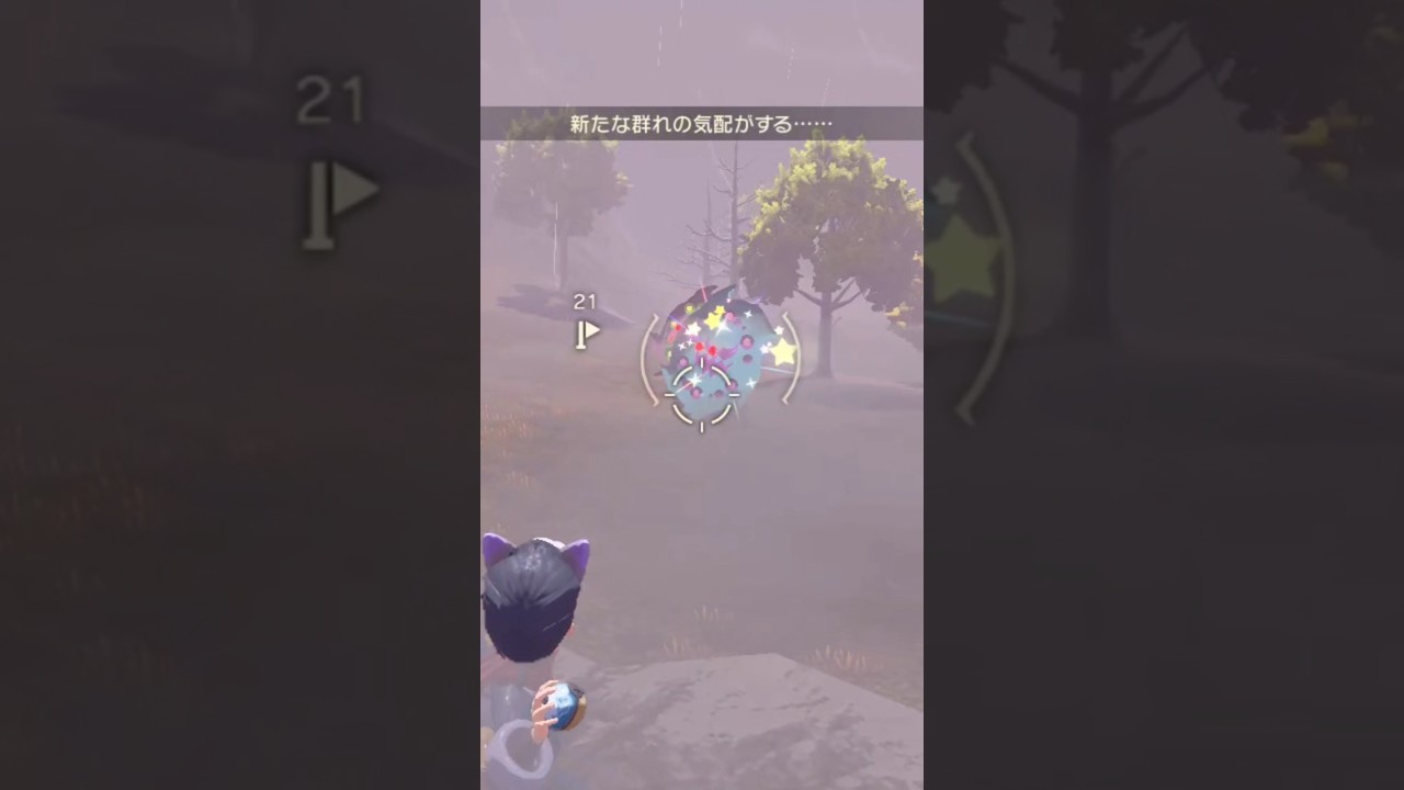 6月最初の色オヤブンは巨大なおんみょーん！色違いミカルゲ親分【ポケモンレジェンズアルセウス】#ポケモン #pokemon #色違い #shorts