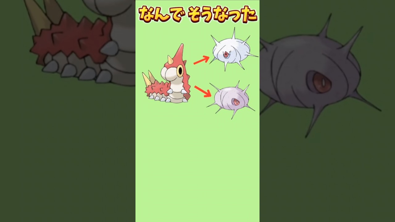 【史上初】ケムッソが「カラサリス」と「マユルド」に分岐進化した理由【ポケモン解説員】#ルビーサファイア#ポケモン考察#ポケモン解説員