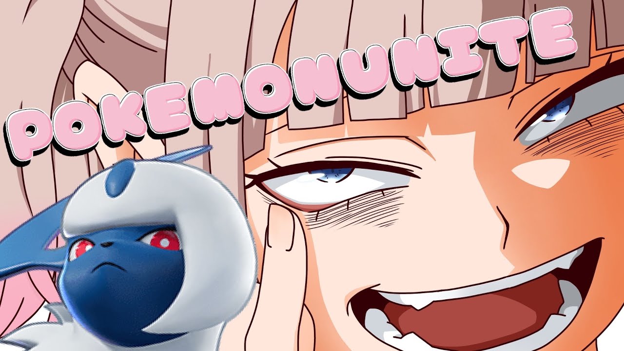 【ソロランク】アブソルで無双できるって聞いたんですけどほんとですかぁ💗？【ポケモンユナイト #vtuber 】