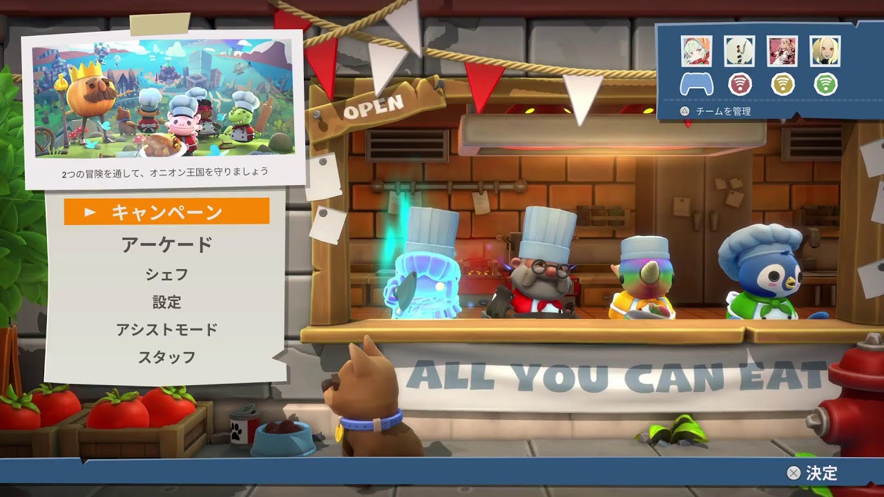 クックガールズのオーバークック🫶🧡25.05.30