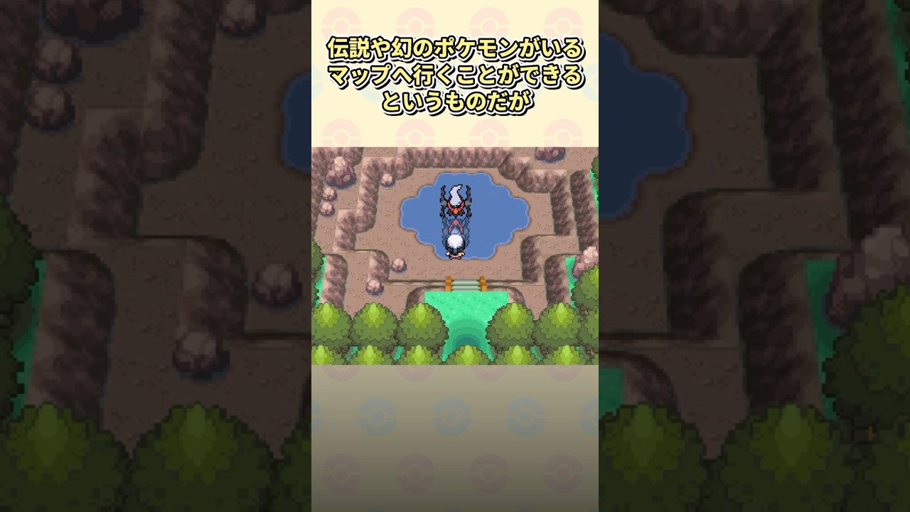 ダイパで取り返しのつかない危険すぎる要素3選  #ポケモン #ダイパ