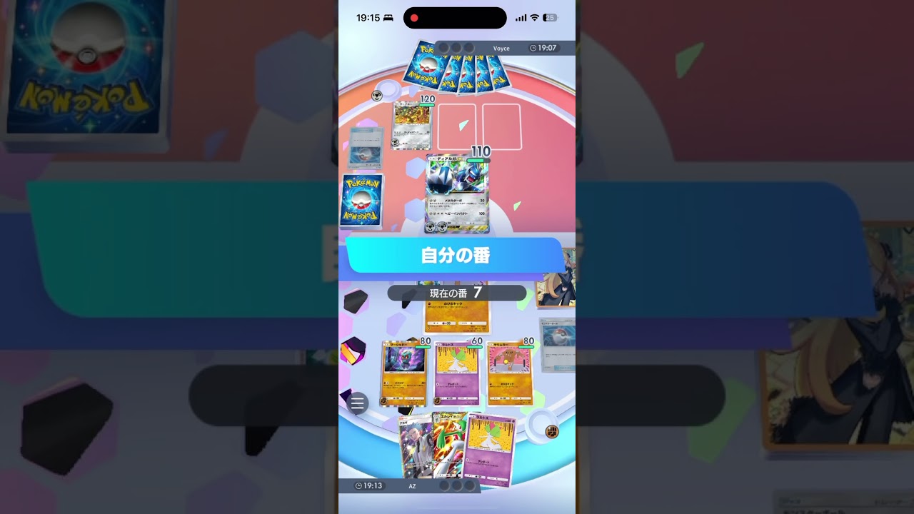 【ポケポケ】マーシャドーで全て解決　#ポケポケ #ポケポケ対戦 #ポケポケ対戦動画 Pokémon Trading Card Game Pocket
