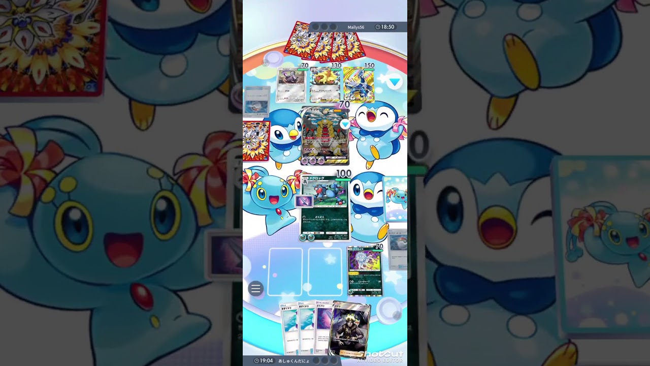 【ポケポケ】ウツロイドはドクロッグのどくどくの威力もあげるのか#shorts #ポケポケ#ポケカ#pokemon