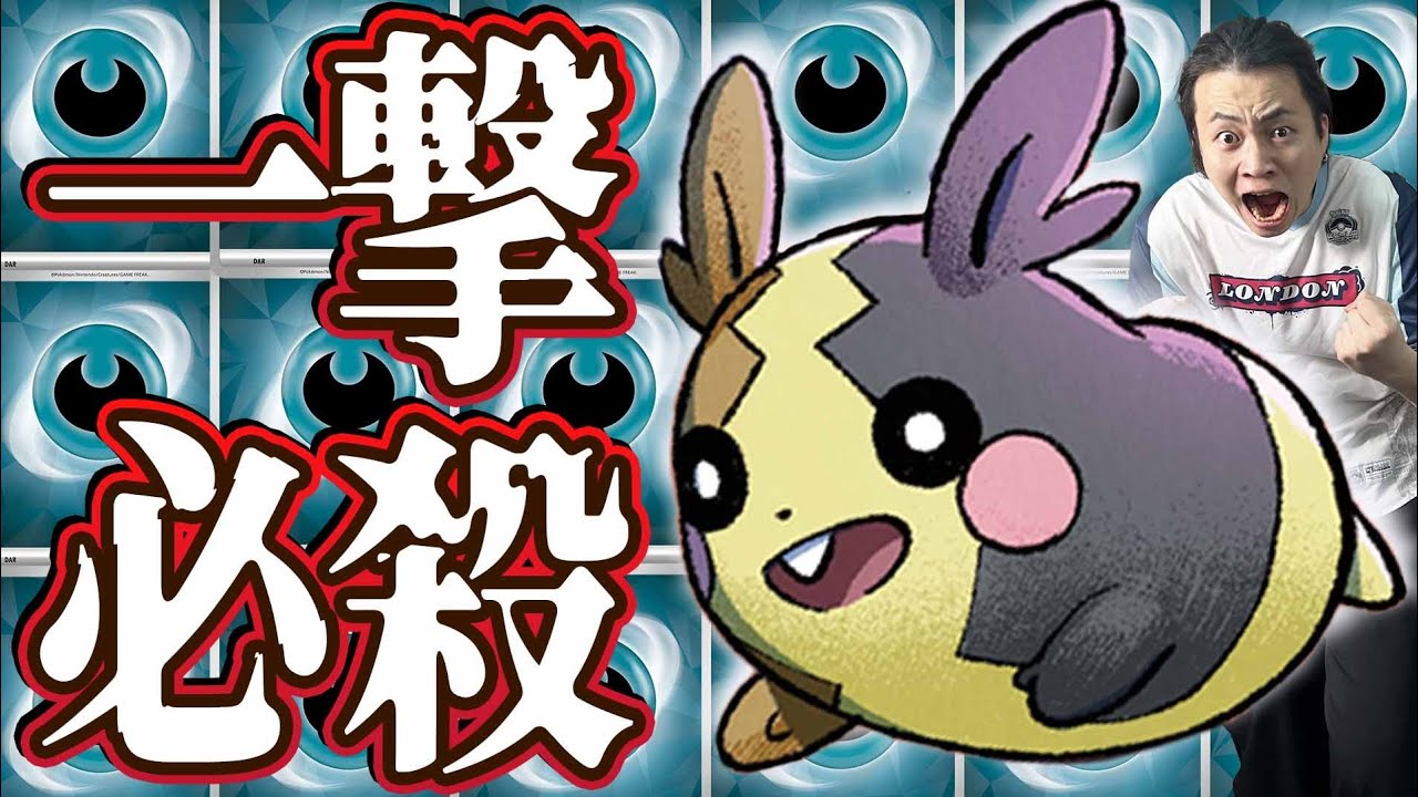 【ポケカ/対戦】HP400を超えろ！モルペコ型マリィのオーロンゲex(ユキメノコ抜き)VSシロナのガブリアスex(最強トレーナー決定戦/デッキレシピ付き)