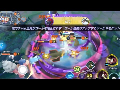 【キル集】爽快感Lv100ゾロアーク【Part65】【ポケモンユナイト】
