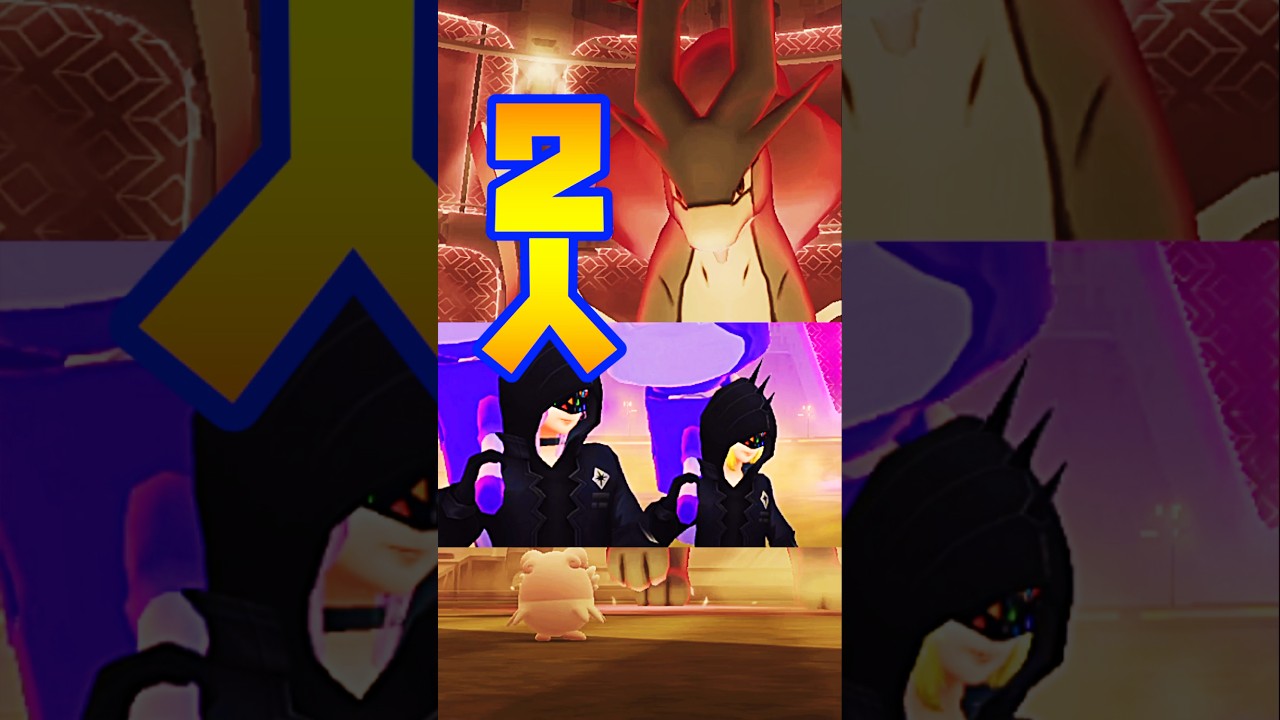 ダイマックススイクン、2人でいけるの？　#ポケモンgo #pokemongo #キョダイマックス #キョダイマックスカイリキー #ダイマックス #マックスバトル #ダイマックススイクン