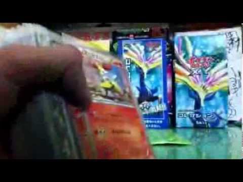 イベルタルEXデッキ紹介ポケモンカードゲームXY