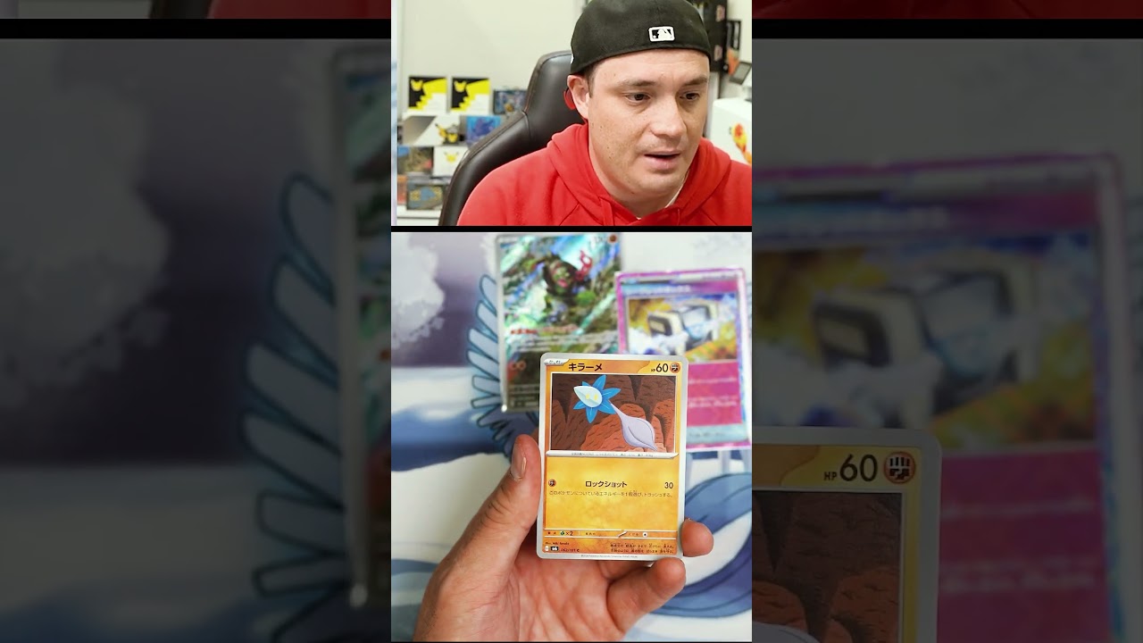 Chimecho! #pokemontcg #pokemon #tcg #tcgtradingcards #pokemoncards