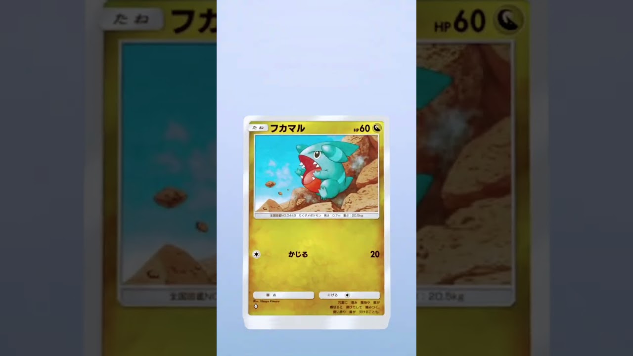 【第10話】「マニューラexを当てろ／華金の開封」 #ゲーム実況 #ポケポケ開封チャレンジ #マニューラex #1日2パック開封 #ポケモンカード #第10話