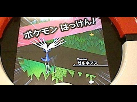 ザ・ポケモントレッタ02弾　すごくつよいオンバーン！！！