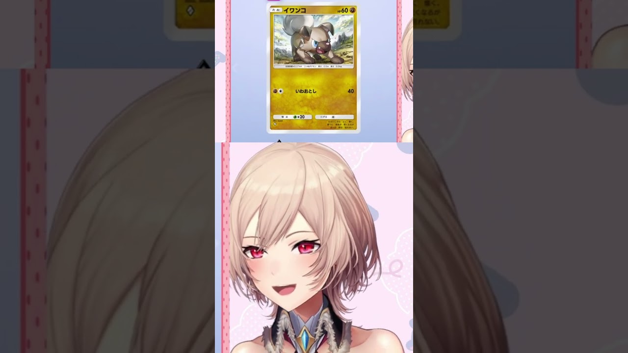 イワンコとの存在しない記憶【にじさんじ切り抜き／フレン・E・ルスタリオ】 #shorts