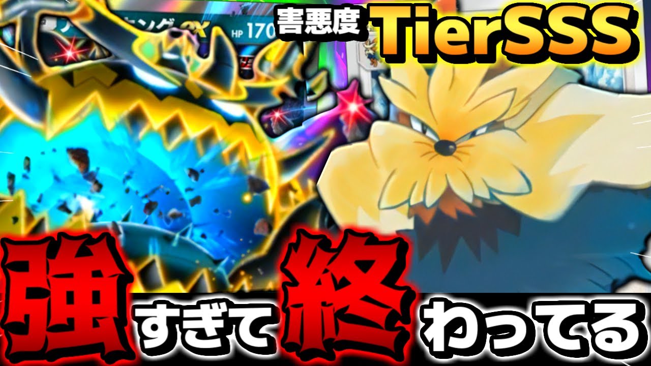 【ガチでやばい】アクジキングexムーランド、強すぎて相手が何も出来ず終了するｗｗｗ【 ポケポケ アクジキングex アクジキングexデッキ ムーランド ポケカポケット 最強デッキ 】