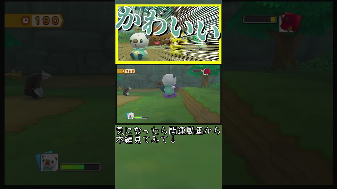 VSフシデ【ポケパーク2 ～Beyond the World～】【実況】#ポケモン #ポケパーク2 #ゲーム実況