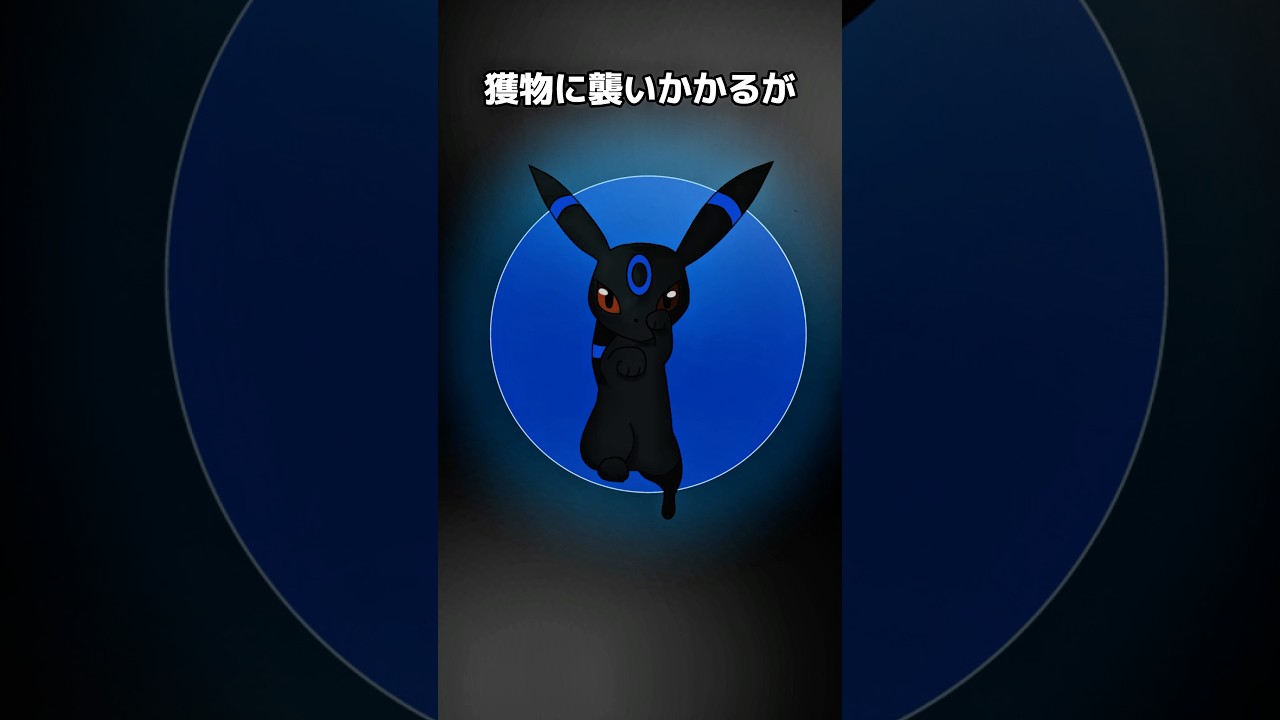 ポケモンの雑学3選Part287 #なぞはな #ポケモン #ポケモンカード #ポケモンオリジナルアニメ #ポケモンゲーム実況 #shorts #ブラッキー #カヌチャン #サンドパン