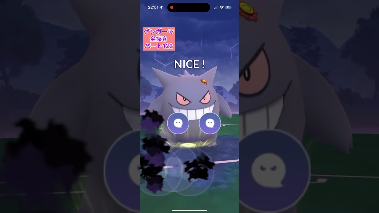 RE: 【122ナックラーシエラ】ゲンガーのみでロケット団リーダーを全抜きする！すなかけナックラーたたりめムウマージどくばりドラピオン【ポケモンGO】