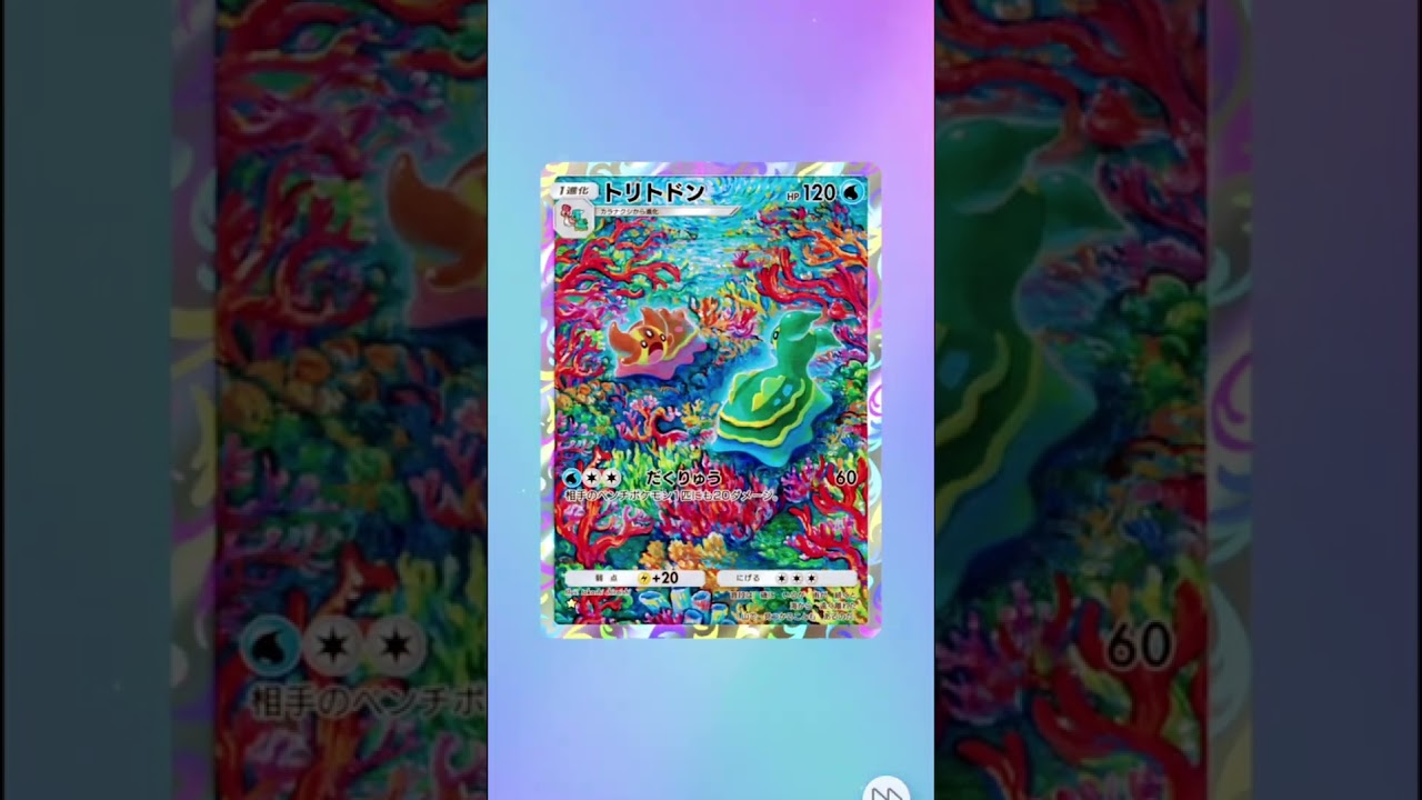 【第12話】「マニューラexを当てろ／5月の終幕と共に」 #ゲーム実況 #ポケポケ開封チャレンジ #マニューラex #1日2パック開封 #ポケモンカード #第12話