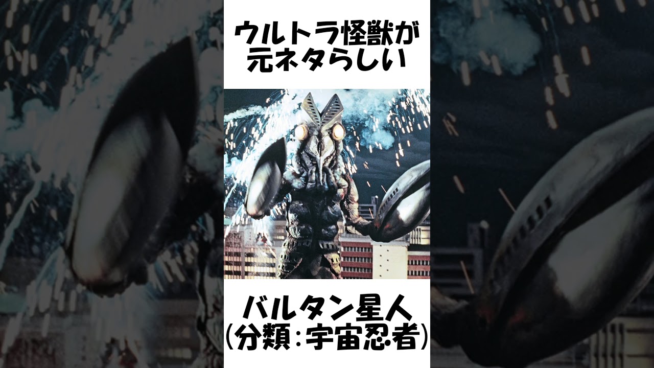 【ポケモン】光の巨人とポケモン #shorts