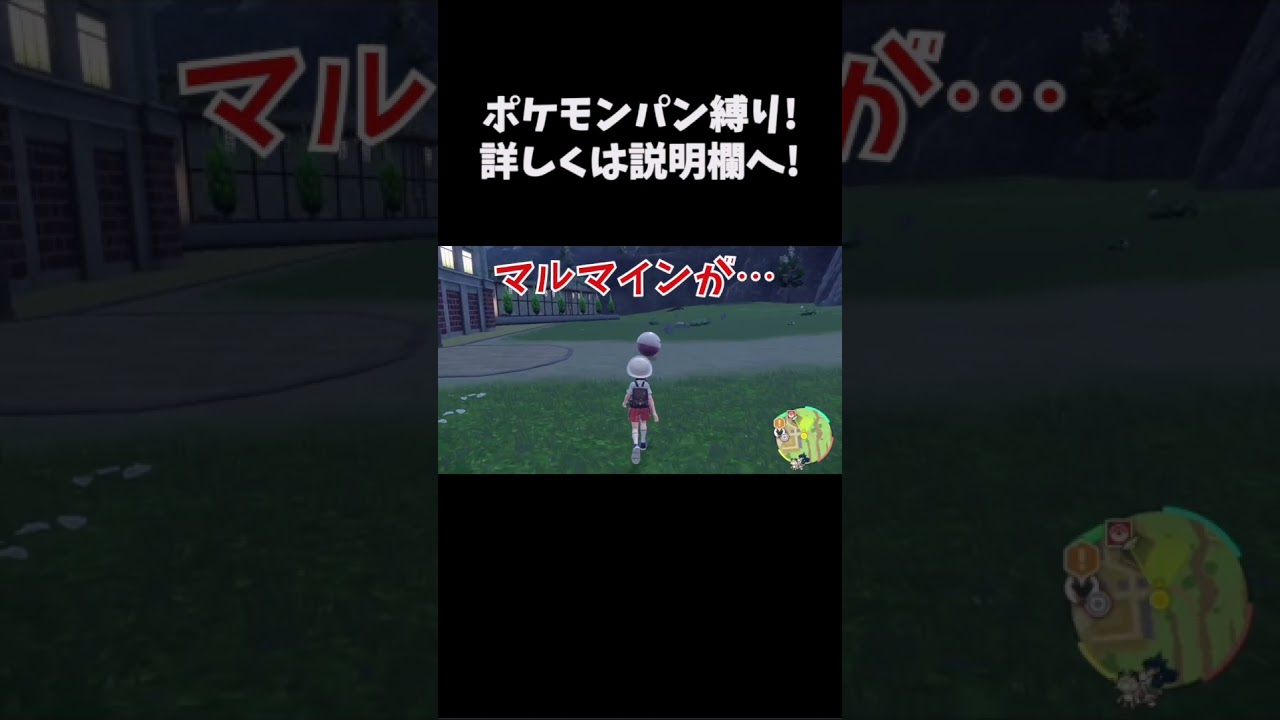 【ポケモンSV】マルマインの様子が…！？【ポケモンスカーレットバイオレット】【女性実況】