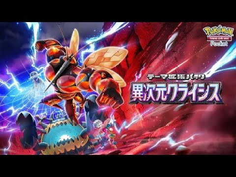 【朝活ポケポケ】ランクマッチ！エルレイドと共に！朝の憂鬱を吹き飛ばしましょう！