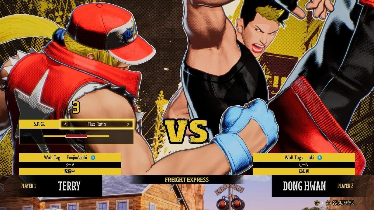 餓狼伝説 City of the Wolves 対決 キム・ドンファン