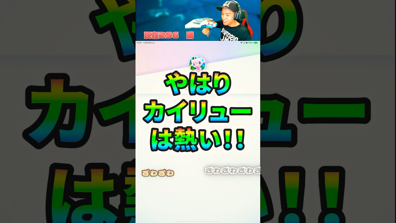 【ポケポケ】ミュウツーデッキにカイリュー社長は勝てんのか！？激アツなデュエル展開がヤバすぎる！！ #ポケポケ