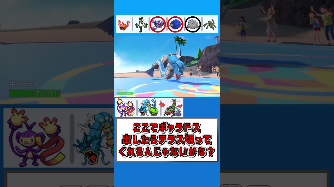 グライオンの身代わり怖すぎて音技と連続技持ち連れまわしてる【ポケモンSV】【ゆっくり実況】