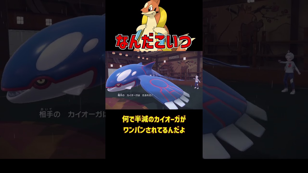 3タテの申し子 フローゼル