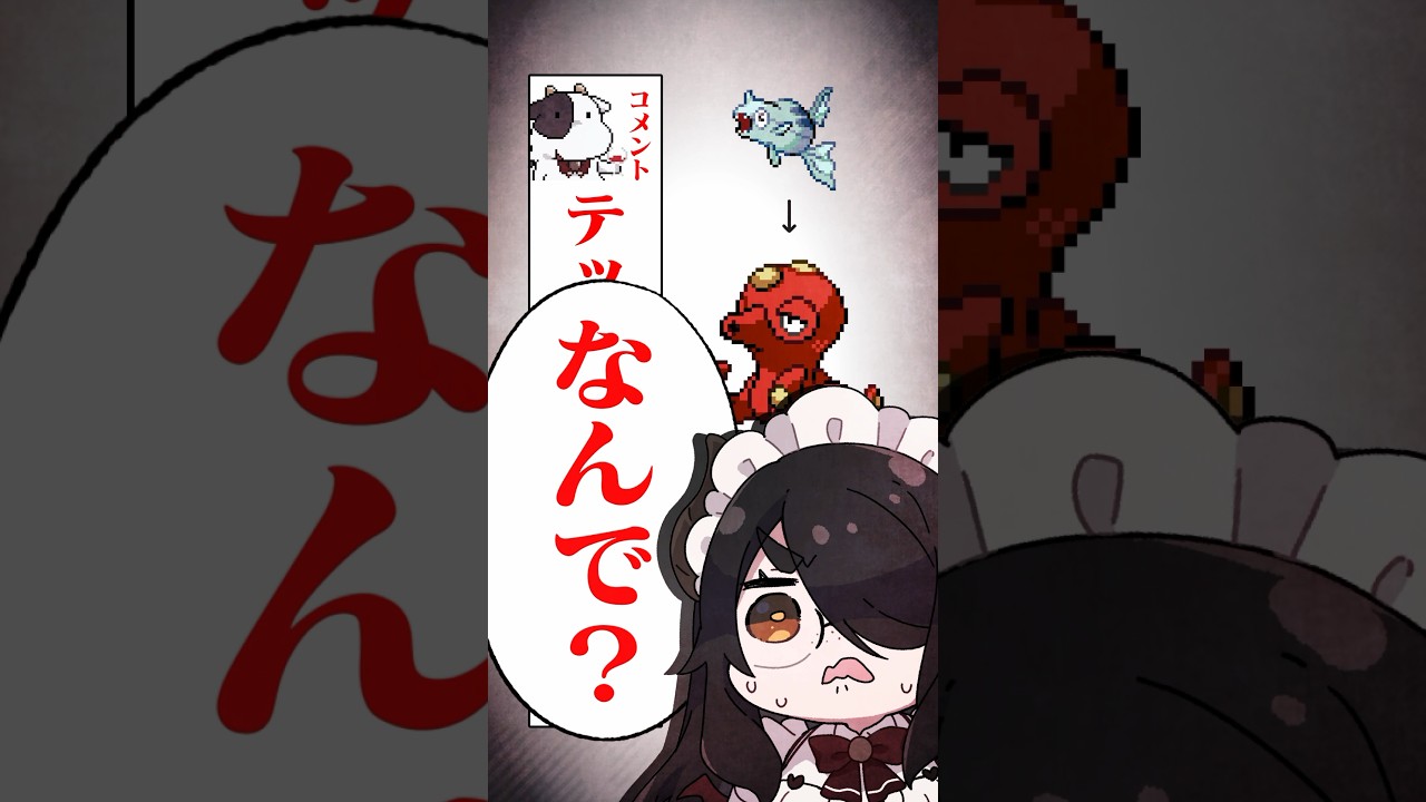 【ポケモン】プロイラストレーターがオクタンを図鑑情報だけで描いてみた #pokémon #shorts #伊東ライフ