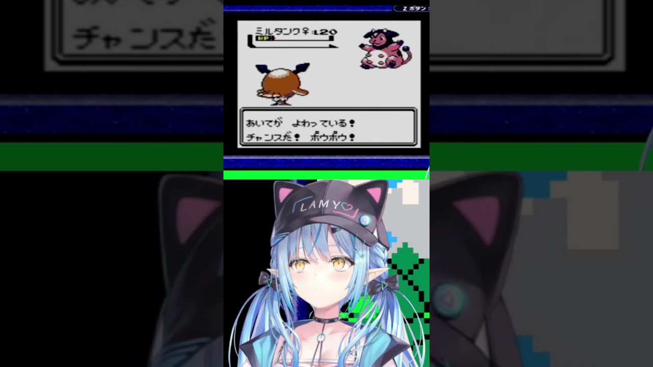 【雪花ラミィ】みんなのトラウマ、アカネのミルタンクと戦うラミィちゃん【#ホロライブ#切り抜き##hololive##short#shorts#雪花ラミィ】