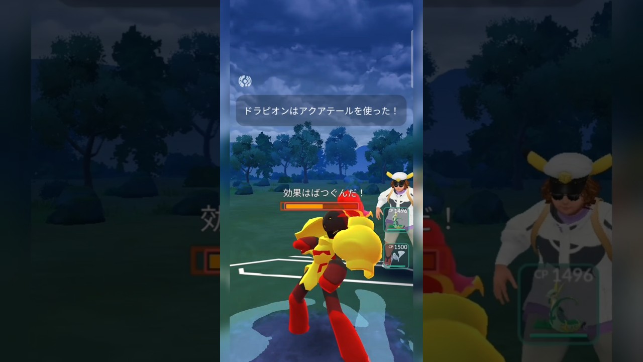 #アクアテールを計5発撃てるドラピオン強すぎ卍！#ポケモンgo #ポケモン #pokemongo