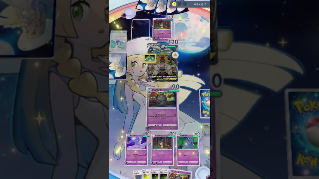 【ギラティナ終了】"ジュペッタ"で置物になってしまったギラティナがマジで可哀そう【ポケポケ】#shorts #ポケモン #ポケポケ #ポケカ