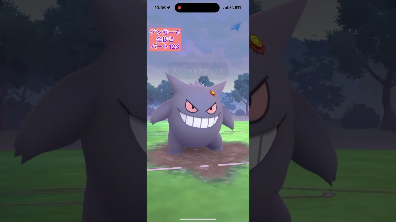 【123ナックラーシエラ】ゲンガーのみでロケット団リーダーを全抜きする！マッドショットナックラータネマシンガンナットレイまとわりつくドラピオン【ポケモンGO】