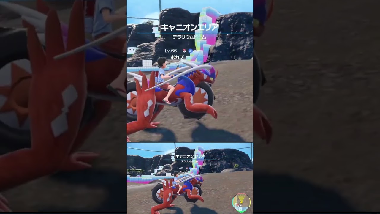 地面を貫通させてでも不意を突かれる ポカブ #shorts #ポケモンsv #碧の仮面 #碧の円盤