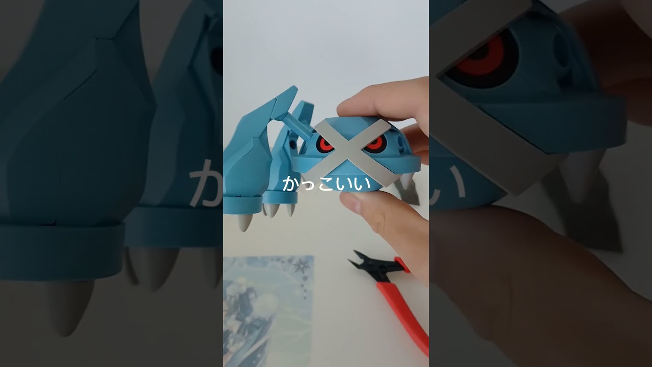 メタグロス完成 #ポケモン