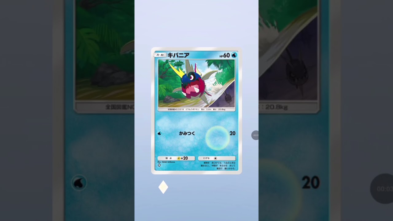 （ポケポケ）カード引き＆㌽稼ぎ！今日の（異次元クライシス）カードパックでのカード図鑑では…w（驚いた!?）のが①（ゼブライカ×3）と②（虫よけスプレー×2）が（被り過ぎ!?）件で…w