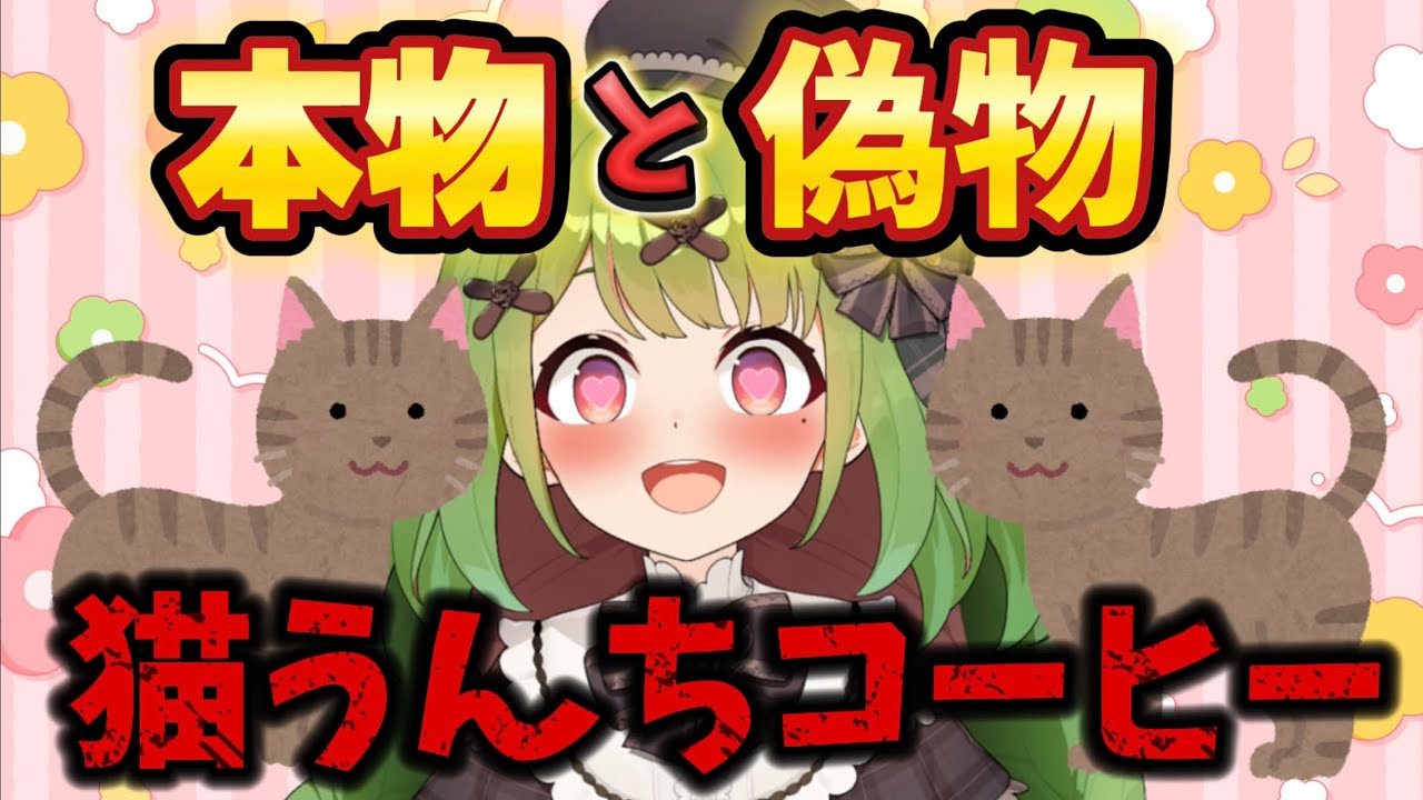 【実験】ご褒美だあああ！※許可はとった【箱庭秕/サンドバッグ実験施設】