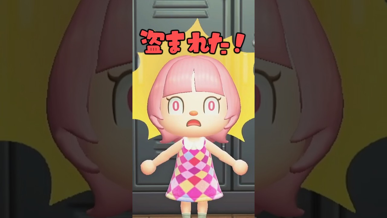 上履きがなくなった！とおもったら…